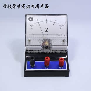 5级3v15v电学直流电压表电表j15009
