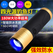 200W夜钓灯钓鱼灯夜光紫光超亮鱼灯大功率充电蓝光手电筒强光台钓