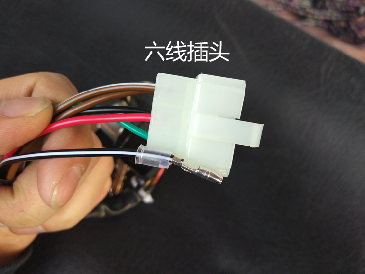 摩托车本田王cbt125/cbx125 春兰豹/6线电门锁/电源点火开关