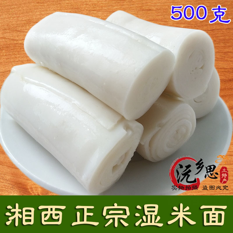 张家界桑植米粉宽米粉宽粉早餐粉家乡米线米面干米粉3斤包邮