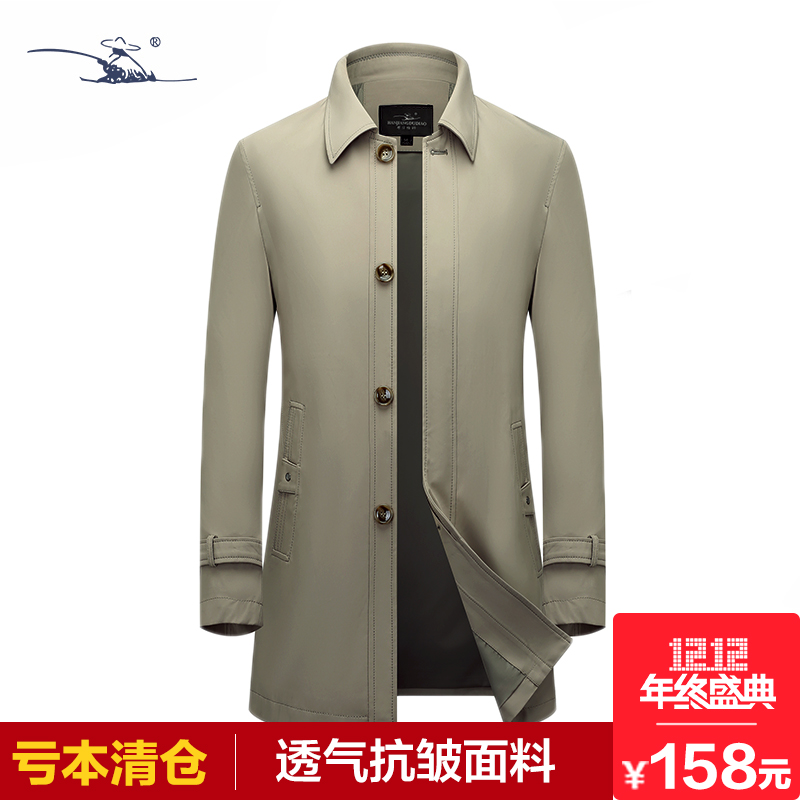 2017新款中老年男士风衣薄款春秋中长款中年