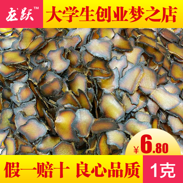 东北头茬梅花鹿茸蜡片 血茸片梅花鹿全腊片鹿茸半蜡片吉林长白山