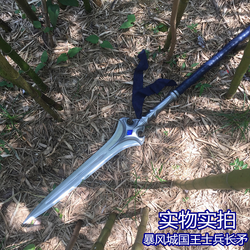 魔兽暴风城模型士兵武器长矛武术太极刀剑十八搬兵器红缨枪未开刃