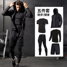 服装 跑步健身房运动紧身衣速干镭呵蜓盗啡五件套短袖 健身服男套装