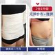雅特茂产后收腹带秋冬纯棉纱布束腹带产妇破剖腹顺产透气月子束缚