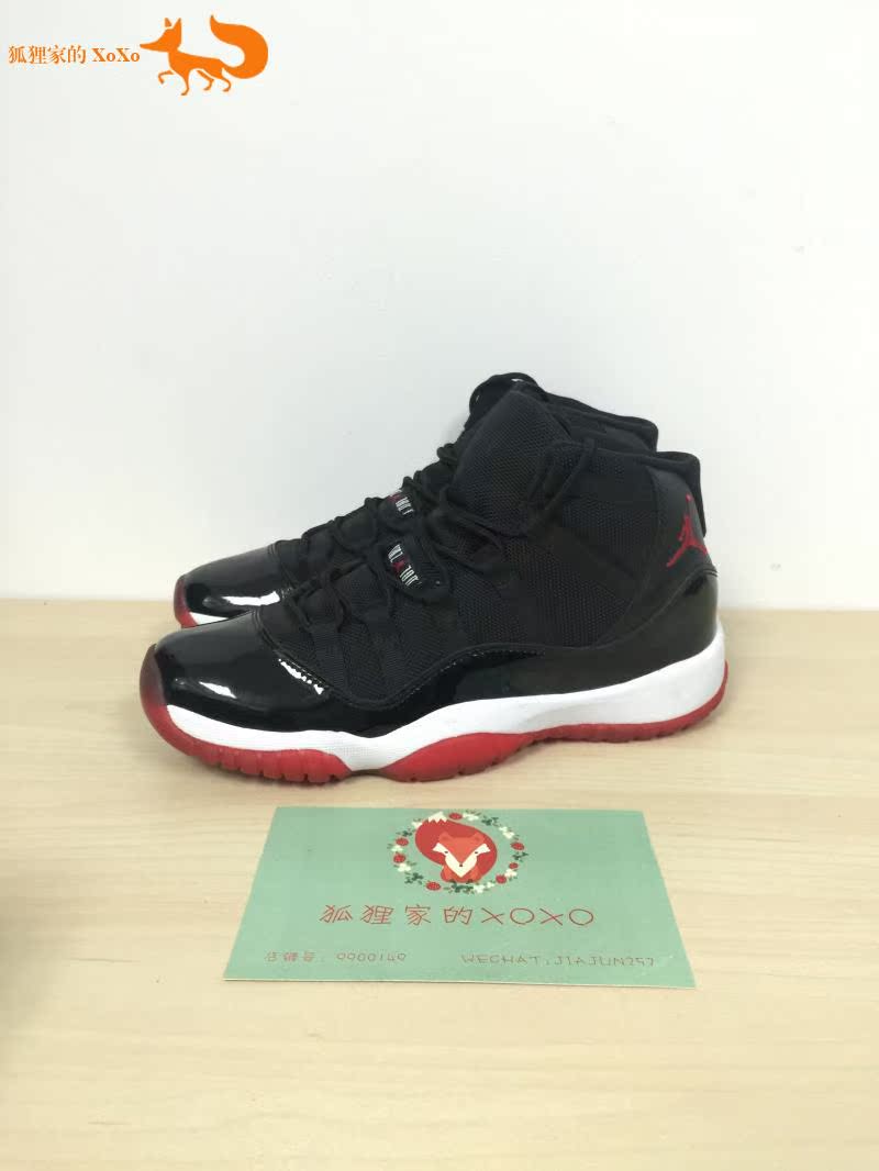 查看淘宝air jordan 11 aj11 乔11黑红高帮 378038-378037-010价格