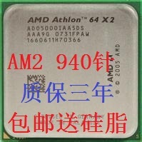 5000 4400 6000 5200 5400 AM2CPU 5600 3600 4800 4000 包邮