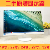 AOC 27寸三星32英寸飞利浦二手HKC电脑显示器24 LG显示屏幕戴尔19