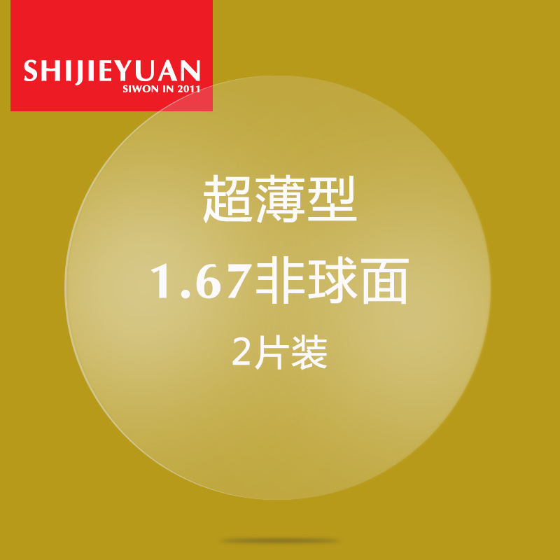 正品[镜片刮花了怎么办]镜片被刮花了怎么办评