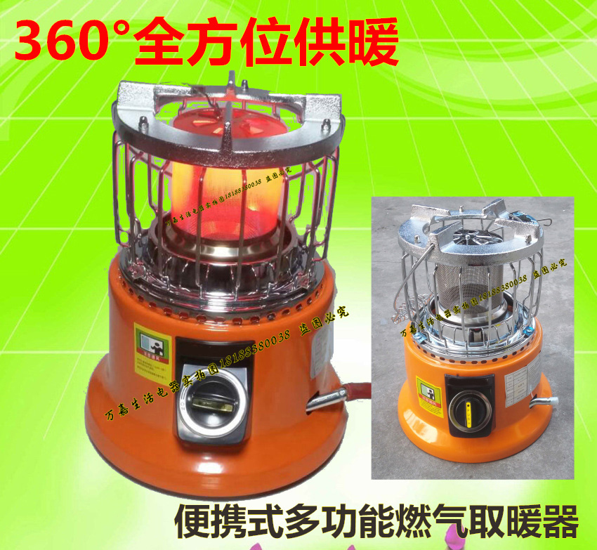 包邮便携多功能燃气取暖器炉家用天然气液化气