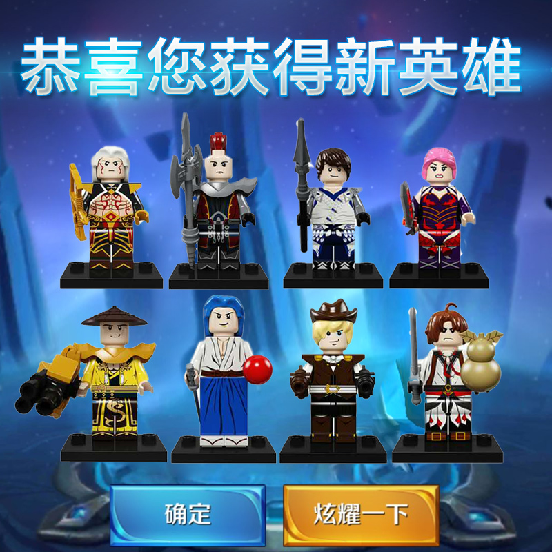 正品[乐高恐龙玩具]乐高恐龙玩具大全评测 乐高恐龙系列玩具图片_惠惠购物