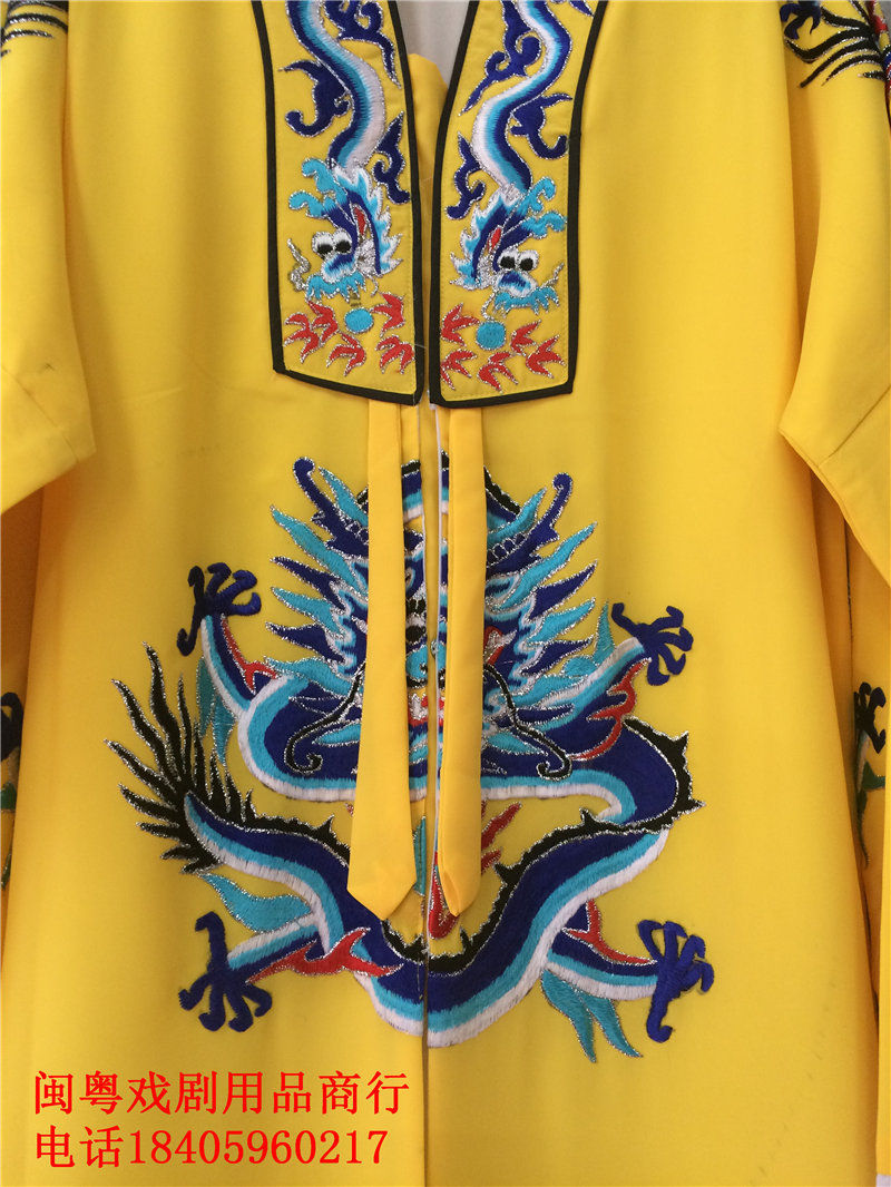 戏剧戏曲用品京剧舞台表演古装服装戏服十团龙皇帝对帔龙袍皇披