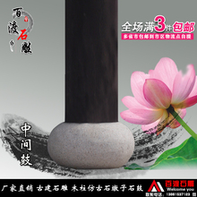包邮 石墩子石鼓木柱底座石墩花岗岩柱墩仿古基础柱脚石挖空石雕