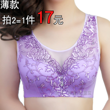 内衣文胸背心式调整型全罩杯薄款 性感胖MM聚拢显小胸罩抹胸 大码