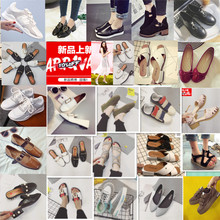 8.8元 拖鞋 单鞋 18.8元 女鞋 包运动鞋 2双 1双 13.8元 清仓福袋3双