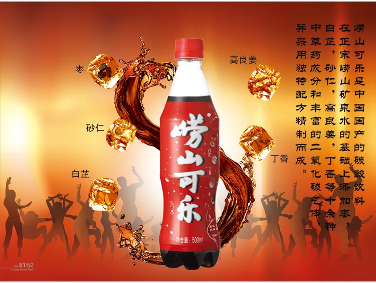 ൺɽ 500ml*5ƿൺزвҩ16»