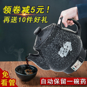 熬中医砂锅煎中药灌电子中药煲全自动炖中药煮中药壶陶瓷中药电锅