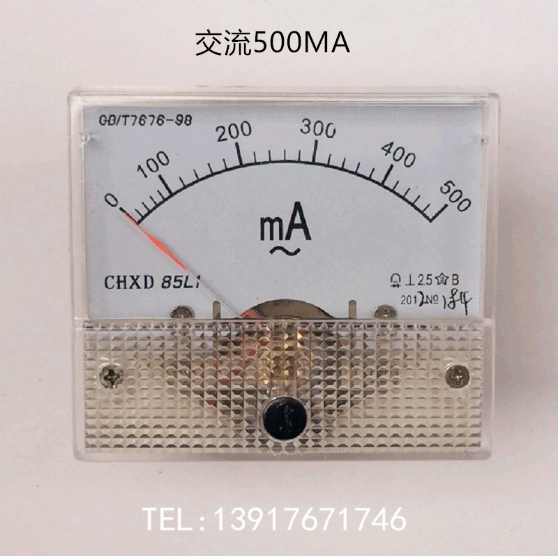 指针式交流电流表表头 板表85l1 0-500ma 毫安表尺寸80*64mm