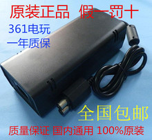 电源 火牛 slim电源适配器 正品 薄机220V XBOX360电源 微软原装