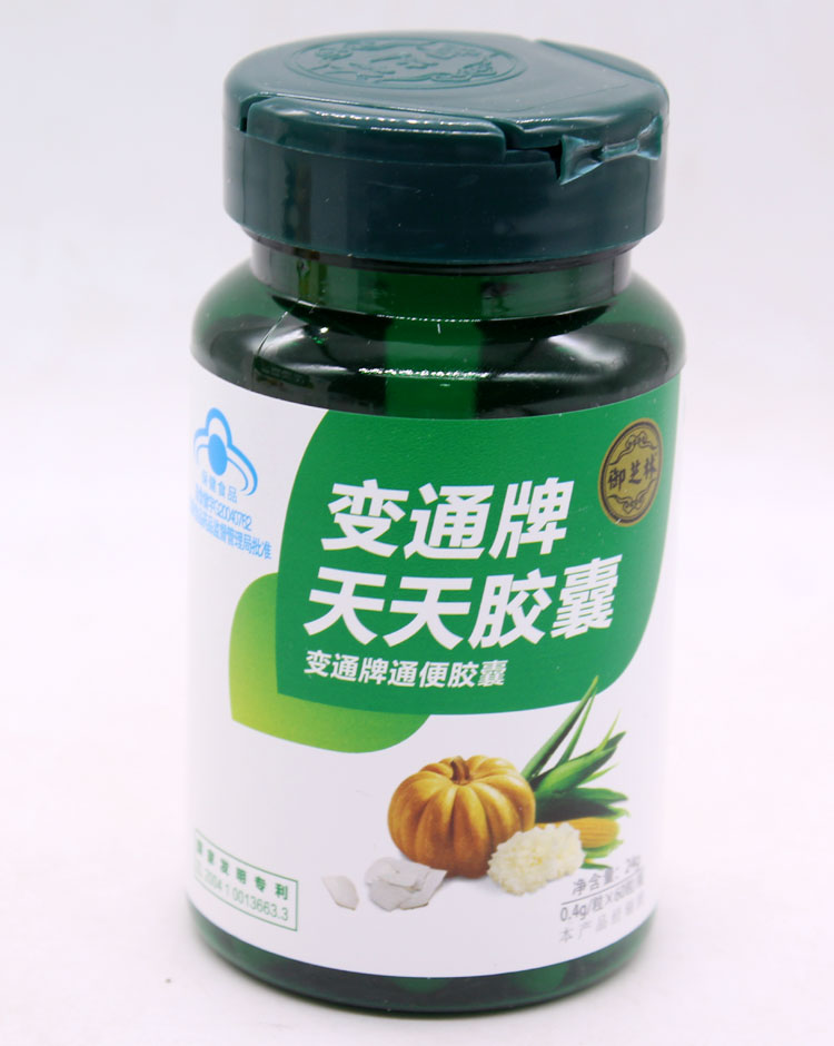 正品御芝林变通牌通便胶囊果蔬通便芦荟胶囊润肠通便清肠便秘60粒