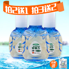 近视力下降滴眼去红血丝眼干涩润洗眼液 捷仕源视力好缓解眼疲劳