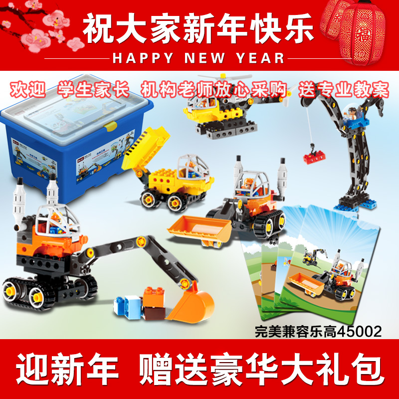 正品[百变魔尺108]百变魔尺108段教程评测 百