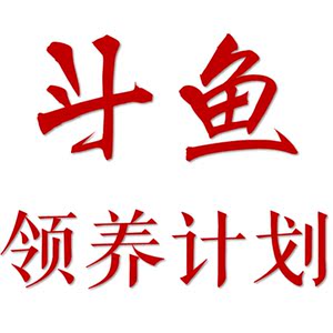 【热带鱼观赏鱼图片】热带鱼观赏鱼图片大全