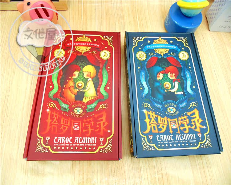 正品[占卜棒]饥荒占卜棒评测 占卜算命每日一卦