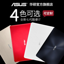 FL5900笔记本电脑轻薄便携15.6英寸游戏本i7 顽石4代 华硕 Asus
