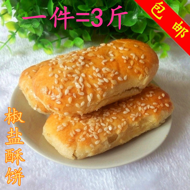 ֱ ζţ ɢװ0gͳζ 칫еʳƷ