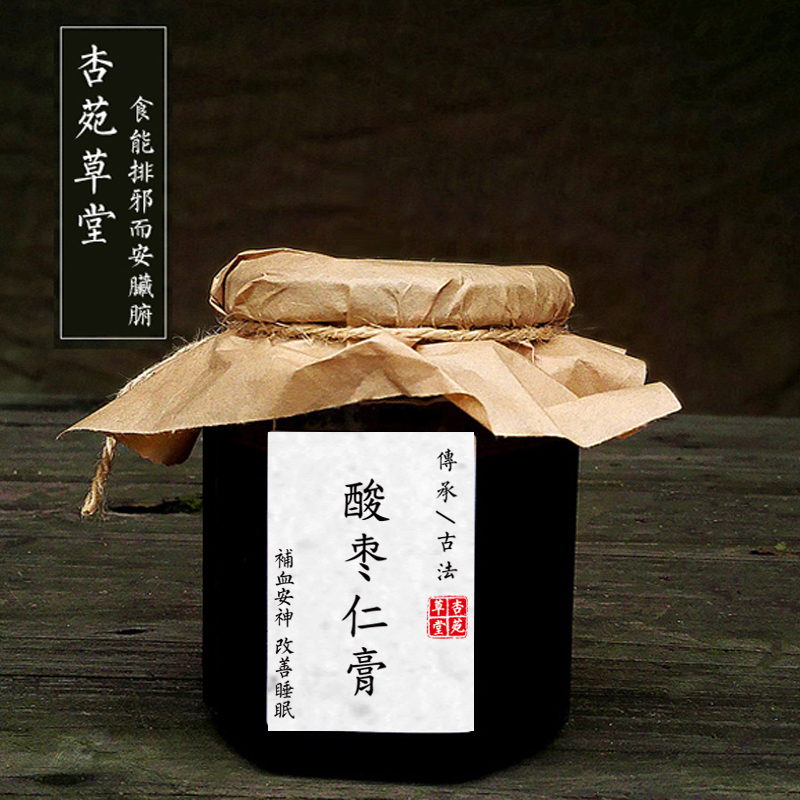 南中医杏苑草堂  酸枣仁膏 300g/瓶 养/血  安/神/助/眠