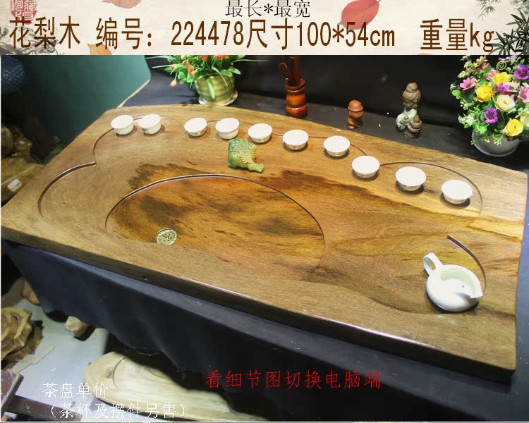 整块天然实木根雕茶盘金丝楠木花梨茶海茶托功夫茶具茶盘大号茶台