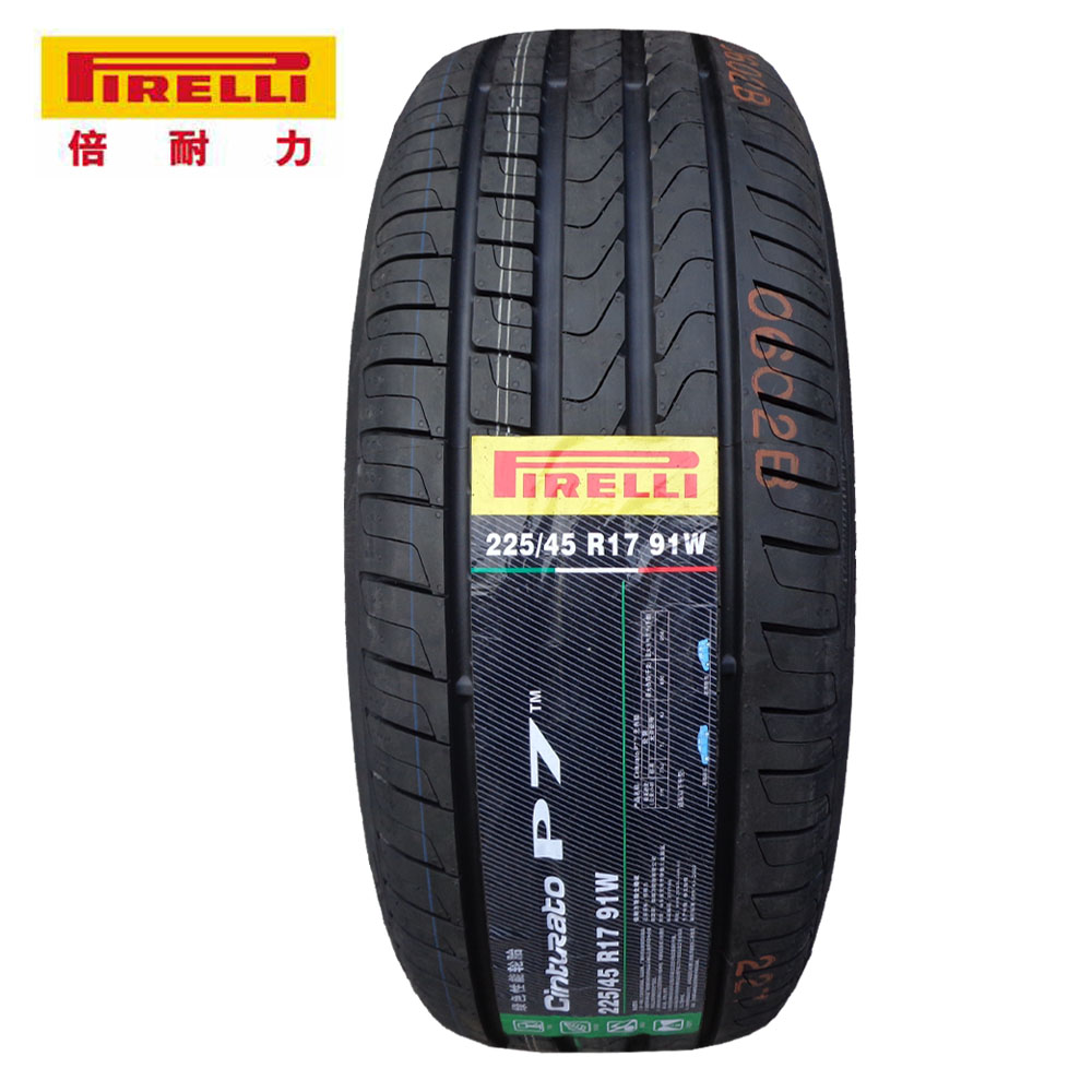 倍耐力轮胎225/45r17 91w 新p7 全新正品