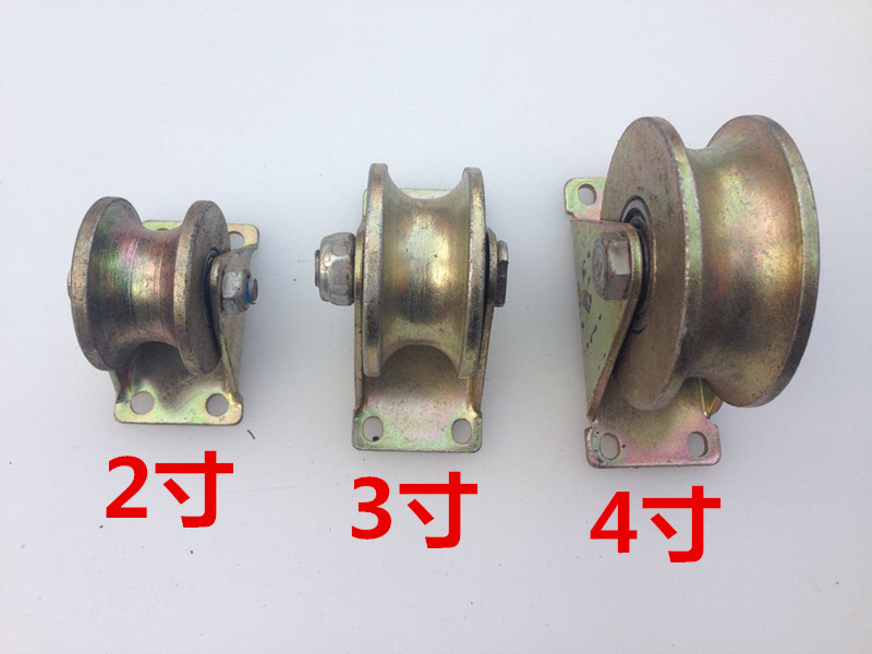 1寸2寸3寸u型轨道轮子 轴承轨道角铁轮滑轮槽轮移门滑轮u型滑轮