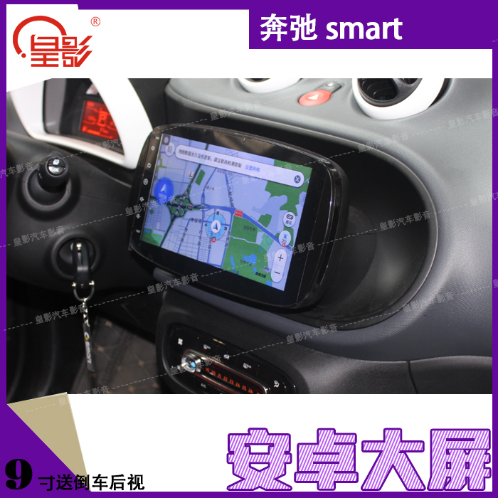奔驰smart蓝牙连接图解,老款奔驰蓝牙连接图解 安卓奔驰斯玛特smart 威霆b级b200 c200级 r级 e级 导航仪一体机