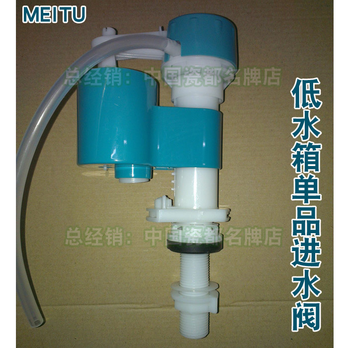 mt连体老式马桶矮低水箱马桶水箱配件双按进水器排水阀浮球出水阀