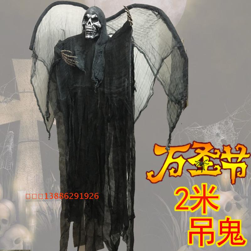 万圣节恐怖装饰鬼屋酒吧ktv道具2米大吊鬼天使翅膀黑白大鬼人