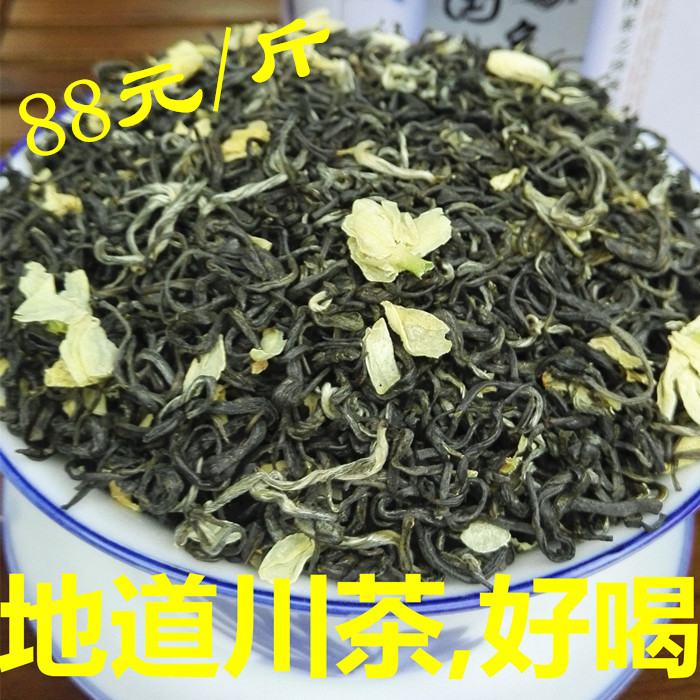炒花飘雪2016四川新茶茉莉花茶叶散装浓香特级花毛峰500g特价包邮
