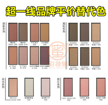 包邮 meis美时眼影腮红高光吉隆坡高潮pk107香奶奶深喉平价替代 3个