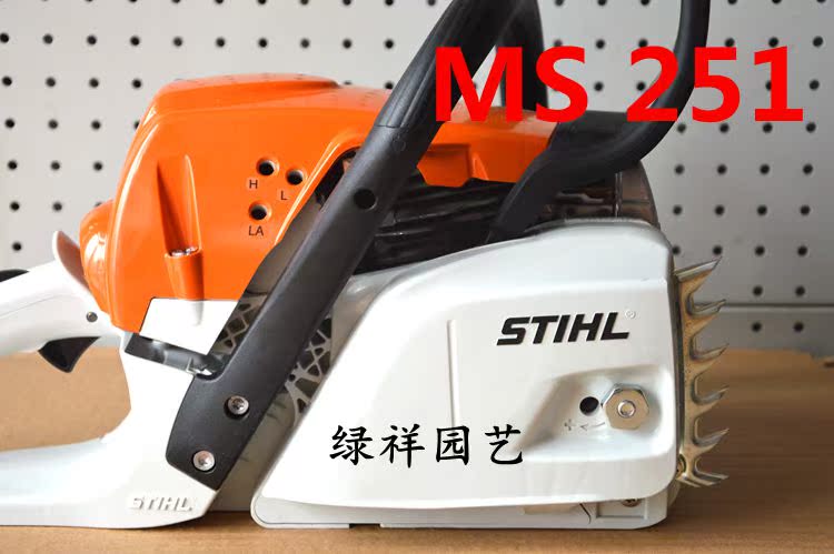 正品原装德国斯蒂尔油锯stihlms250ms251ms251c油锯汽油锯包邮