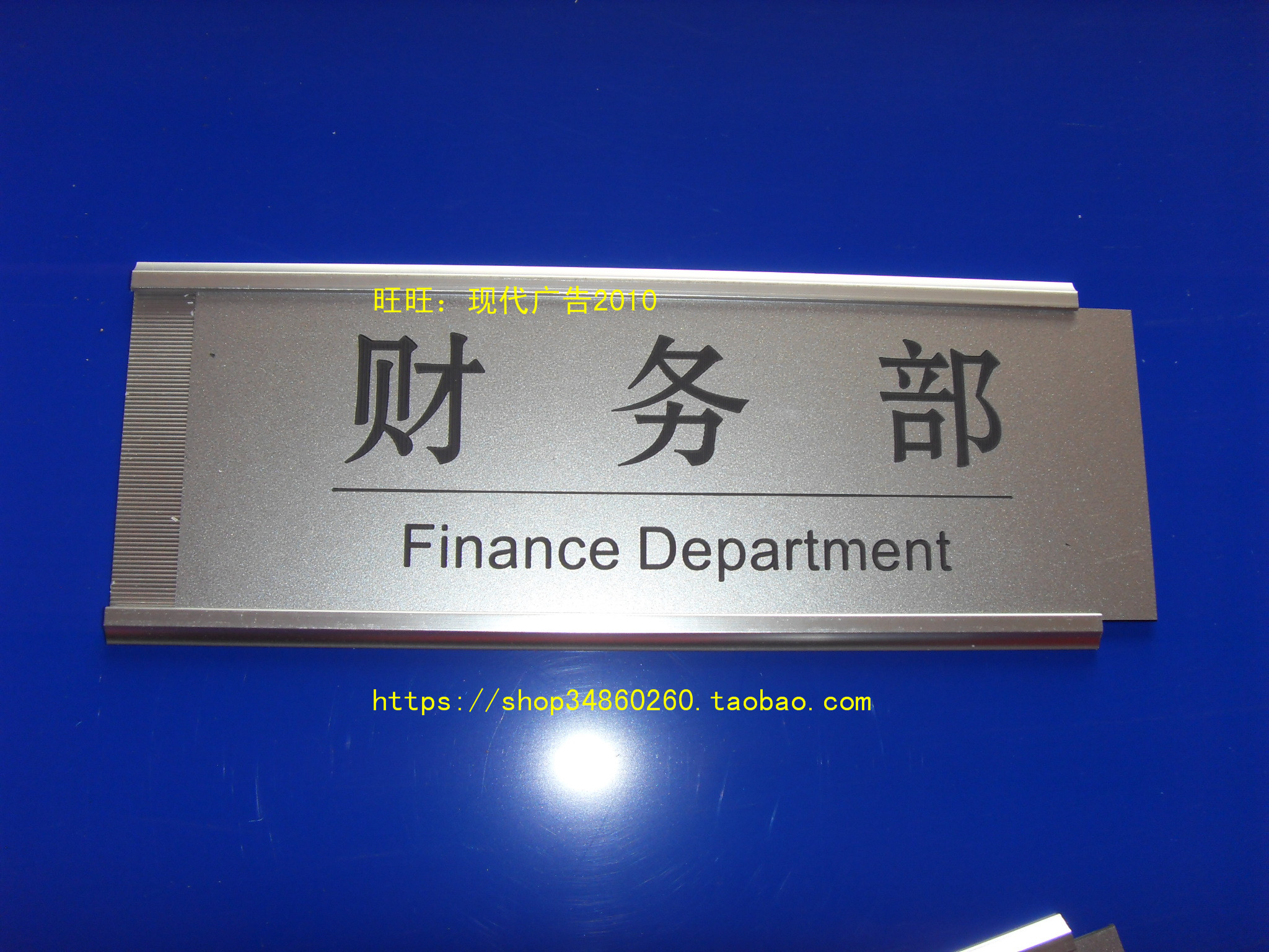 铝合金卡槽科室牌办公室门牌财务部指示牌可更换部门牌插卡标识牌