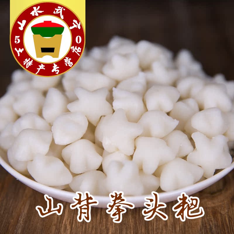 江西武宁特产特色糕点点心山背拳头粑500g 农家自制传统手工小吃