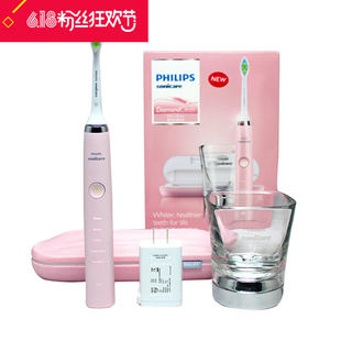 【特价】声波 飞利浦声波电动牙刷 官网注册送