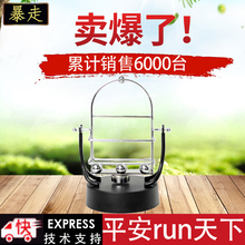 手机摇摆器刷步数神器苹果计步平安金管家摇步机刷步器走步器自动