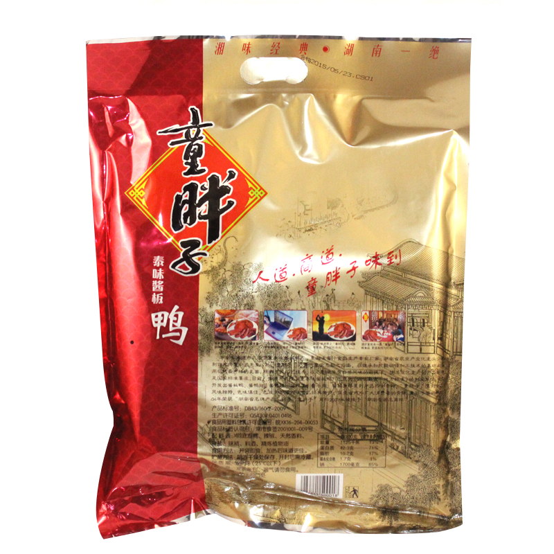 湖南特产 童胖子酱板鸭 250g 微辣加辣顶辣特辣 正宗特价包邮常德