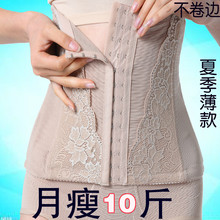 包邮 夏季超薄季透气剖腹产后收腹带瘦腰束腹带束腰带腰封美体腰封