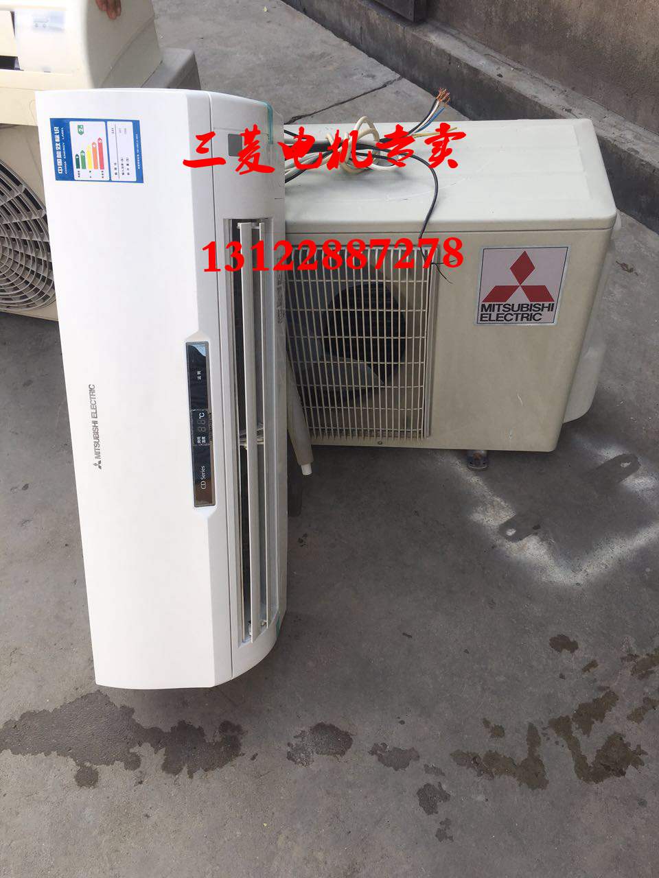 二手三菱空调挂机1.5匹家用变频冷暖两用上海三菱电机1.5匹挂式