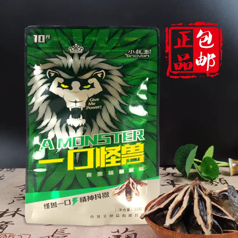 正品[湘潭散装槟榔]湘潭铺子槟榔代理评测 湘潭