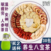 补气血茶养生茶桂圆红枣茶枸杞女人美容补气玫