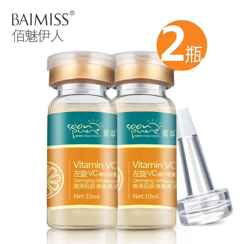 正品[左旋肉碱效果咋样]普利婷左旋肉碱效果评